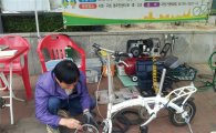 성남시 44곳에서 '이동식 자전거정비소' 운영