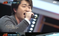 '슈가맨' 한경일 “여친과 헤어진 뒤 우울증에 대인기피증까지…” 이유는?