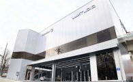 한국타이어, 럭스튜디오 부산에 오픈