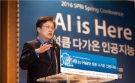 정부, "국내 AI 역량 총집결…연내 지능정보사회 플랜 수립"