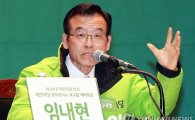 '컷오프' 임내현 국민의당 의원, 입장표명 유보…"상황 급변"