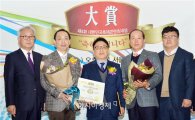 순창 장류축제 2016대한민국 축제 콘텐츠대상 수상