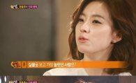 '해어화' 한효주 "정우성 실물 보고 놀란 이유는…" 