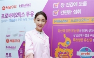 서울우유, ‘밀크랩 고단백저지방우유’ 1년만에 4200만개 판매