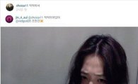설리, 소주 따는 사진 SNS에 올리자 남친 최자 "작작 마셔"