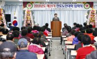 "배움의 열정"…진도노인대학 입학식 개최