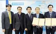 완도군, 벽산엔지니어링(주)와 업무협약 체결