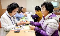 [포토]광주 동구, ‘고혈압·비만탈출! 건강UP’서비스