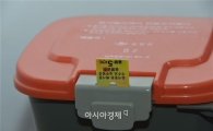 순창읍 시가지 단독주택 음식물쓰레기 전용용기에 칩꽂아 배출
