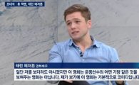 ‘뉴스룸’ 태론 에거튼 “한국 방문 1년이나 기다렸는데 아쉽다”