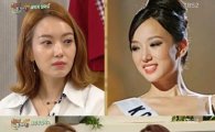 '해투' 김민경 “미코眞 당선되자 안티팬 2만명 양산돼…”