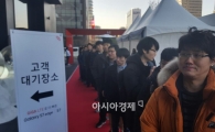 [갤럭시S7 출시]"갤럭시S7을 받으려고 13시간 기다렸네요"