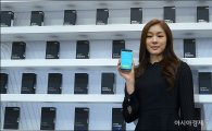 [포토]피겨여왕 김연아의 핸드폰 '갤럭시 S7'