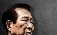 政治, 다시 DJ의 말을 생각하다
