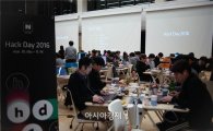 네이버, 사내 해커톤프 로젝트 '네이버 핵데이' 개최 