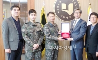 서강석 호남대 총장, 공군전투비행단 자녀 영어캠프 운영 감사패 받아