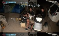 '꽃청춘'류준열 "난 사실 선우 역할 하고 싶었다"…'폭소'
