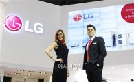 LG전자, 시스템 에어컨으로 유럽 공조시장 공략