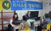 호남대, 2016 ‘전공체험+지역봉사형 건전MT’ 실시