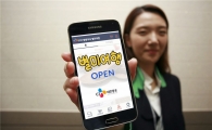 CJ대한통운, 지역상품 구매 '별미여행' 서비스 시작 