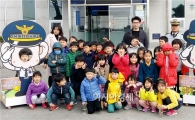 함평경찰,함평천지 어린이 교통안전교육장 개장