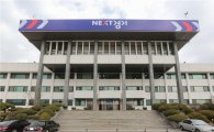 경기도 '제과점·일반식당' 시설개선에 최대 5억 지원 