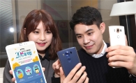LGU+, 현대카드로 폰사면 포인트 환급해준다