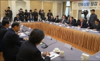 [포토]긴급안보당정