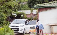 한국타이어, 2016 사회복지기관 대상 차량 나눔 공모