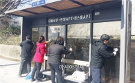 영암군, 클린 영암만들기 버스 승강장 환경정비 실시