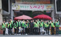 [포토] 한남대 이덕훈 총장, 재학생들과 전통시장 환경정화활동 