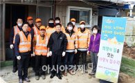 한국도로공사 보성지사, 행복의 길을 잇는‘사랑의 집수리’