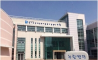 경기도 '장애인복지종합지원센터' 24일 수원에 문열어