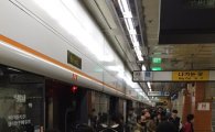 서울 지하철 3호선, 전기 공급 끊겨 운행 차질…출근길 큰 불편