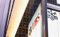 [단독]UBS 은행·증권업 중 하나 손 뗀다