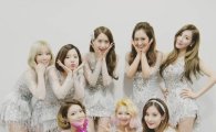 데뷔 9주년 맞은 소녀시대, 기념 팬송 '그 여름(0805)' 발표
