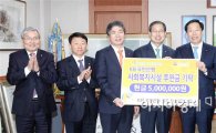 [포토]KB국민은행 광주·전남영업그룹, 북구청에 후원금 기탁