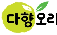 다향오리, ‘2016 멕시코 식품박람회’ 참가…중남미 시장 개척 박차