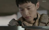 '태양의 후예' 시청률 하락에도 '수목드라마 최강자'