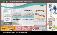 현대홈쇼핑, T커머스에 무료방송 도입…中企 지원 강화