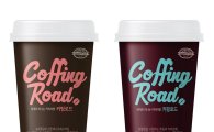 동원F&B, 세계로 떠나는 커피여행  ‘커핑로드’ 신제품 2종 출시