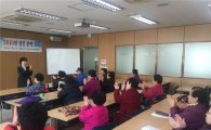 구리시 '성인문해교실' 16일 개강…44명 교육