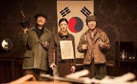 영화 '암살' 표절 소송 2심 승소 "유사성 없어"