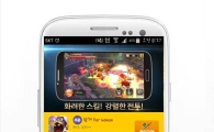 사전 예약 어플 '모비', 인기 모바일 게임 '왓쳐 for Kakao' 쿠폰 지급
