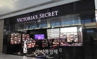 SM면세점, 빅토리아시크릿 매장 공항면세점에 오픈