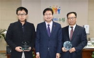 수원시 中 유력인사 '홍보대사'로 위촉