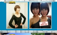 박나래,과거 쇄골 드러나는 날씬 몸매 공개…“다이어트약 먹고 손 떨었다”