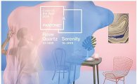 美 색채 전문기업 팬톤이 제안한 ‘홈 인테리어 2016 컬러’