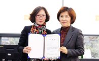 광산구어린이급식지원센터, 제1차 운영위원회 개최