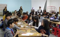 한국도자재단 전국 초중생 인문학 프로그램 운영